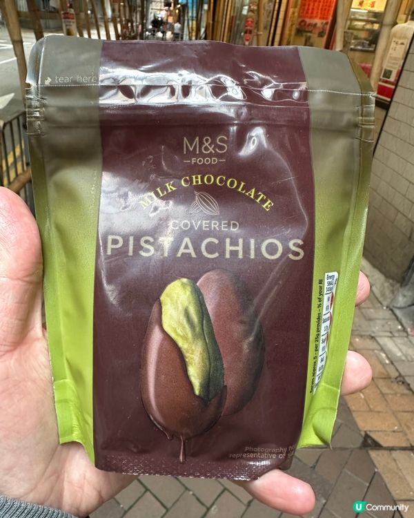 最出圈的開心果朱古力