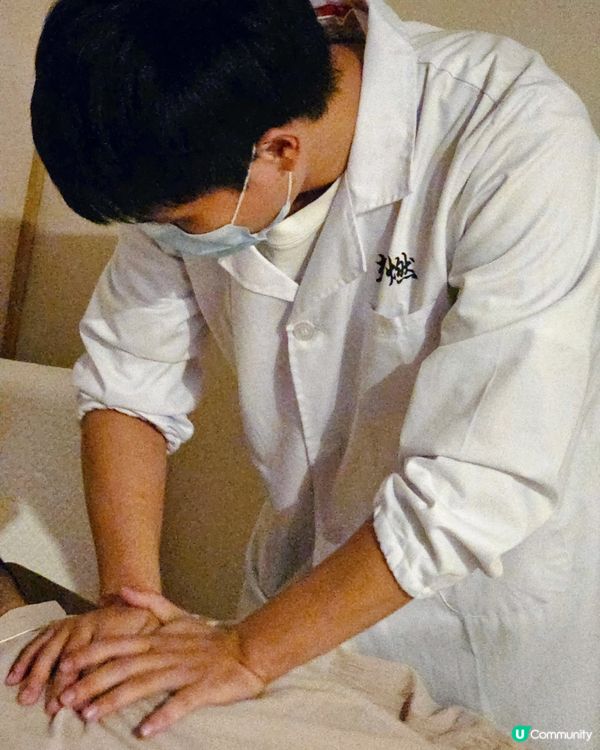 📍深圳必去. 森燃運動推拿 💆‍♀✨