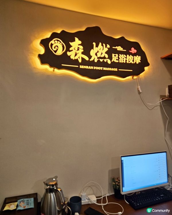 📍深圳必去. 森燃運動推拿 💆‍♀✨