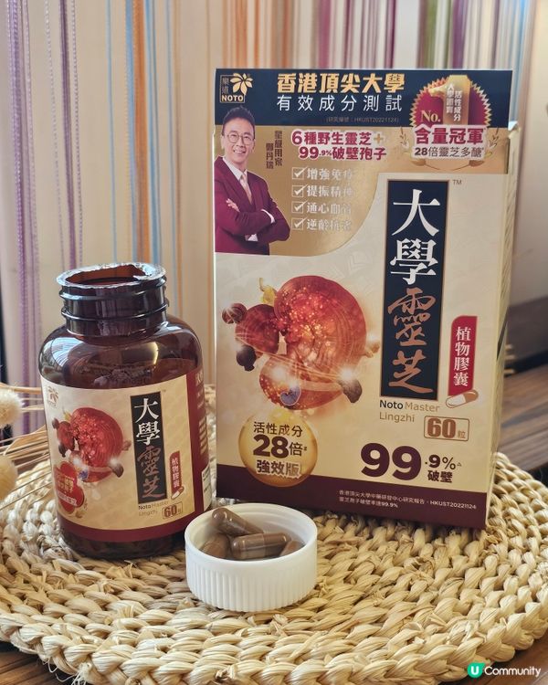 樂道大學靈芝. 健康守護者！ 