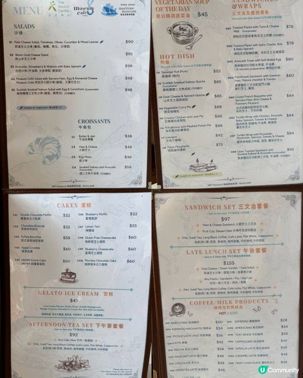 中環海景咖啡☕️ 支持共融餐廳