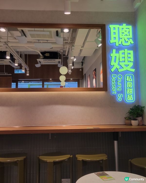 必試龍眼椰果冰❄️懷舊得來又創新嘅甜品🍨