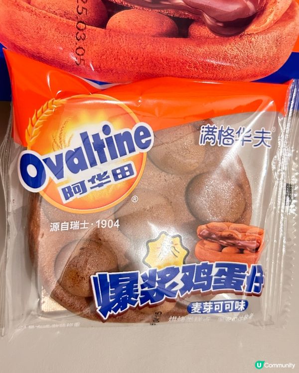 阿華田味雞蛋仔