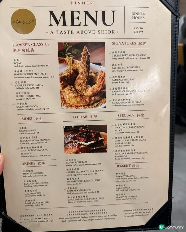 蟹控天堂🦀 食飯新體驗！簡約高級環境，約會一流！