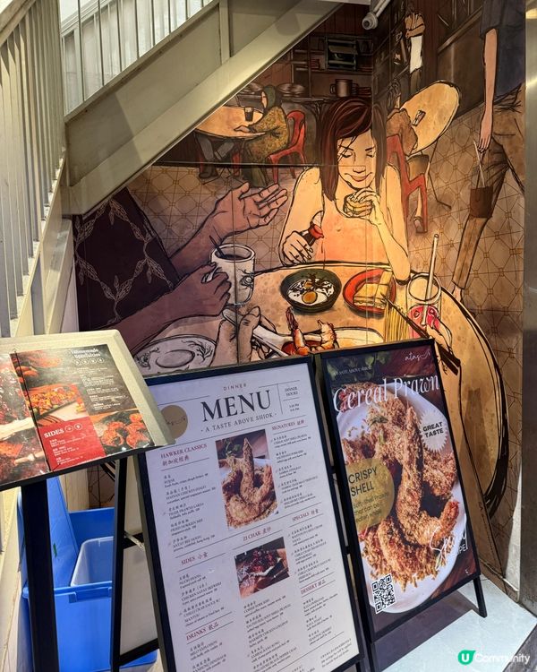 蟹控天堂🦀 食飯新體驗！簡約高級環境，約會一流！