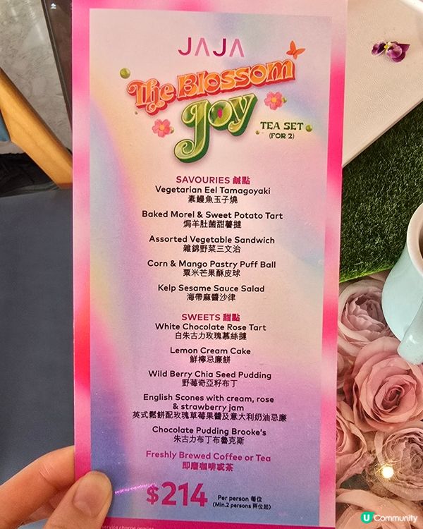 春日限定🌸素食下午茶推介👍餐廳設有多個打卡位📸