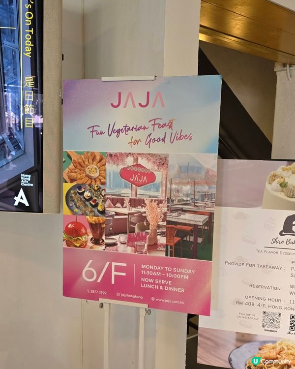 春日限定🌸素食下午茶推介👍餐廳設有多個打卡位📸