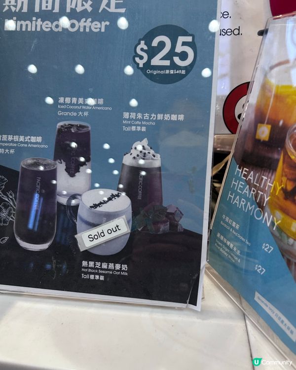 今春時尚 是記念去年冬天的日子？