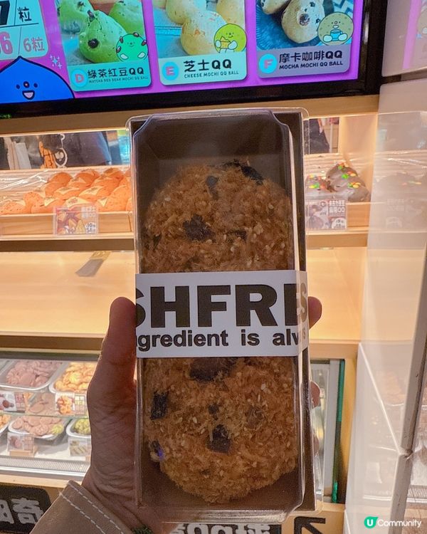 旺角東新發現🤩 麵包店必試！