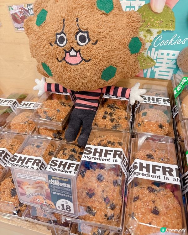 旺角東新發現🤩 麵包店必試！