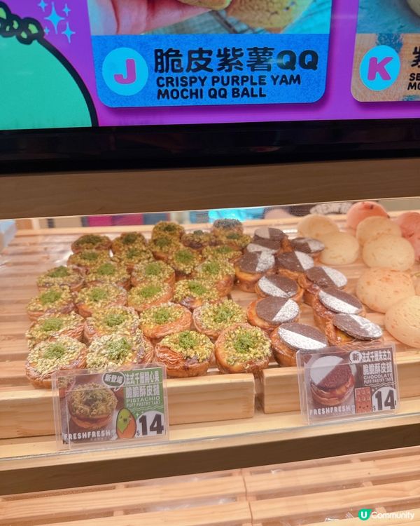 旺角東新發現🤩 麵包店必試！