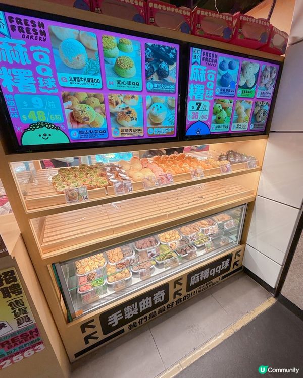 旺角東新發現🤩 麵包店必試！