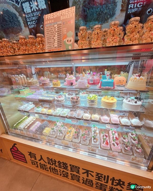 旺角東新發現🤩 麵包店必試！