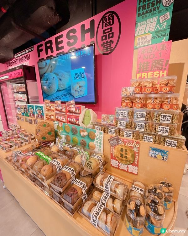 旺角東新發現🤩 麵包店必試！