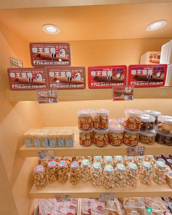 旺角東新發現🤩 麵包店必試！