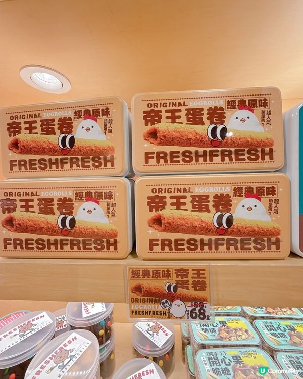 旺角東新發現🤩 麵包店必試！