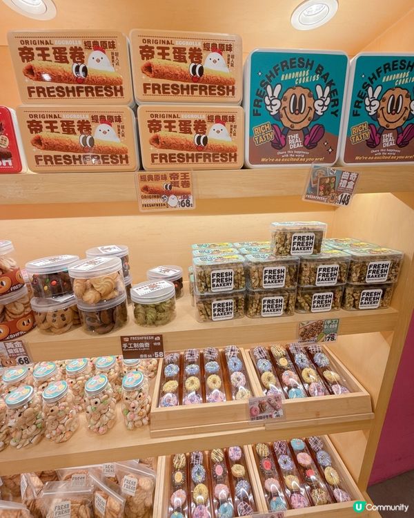旺角東新發現🤩 麵包店必試！