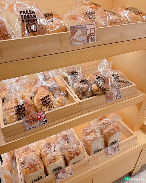 旺角東新發現🤩 麵包店必試！