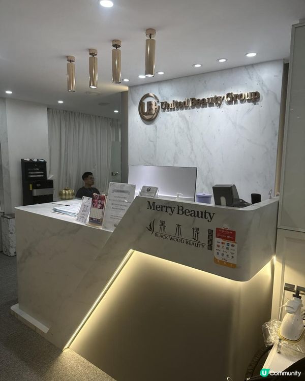 UBG暗瘡從本清療程