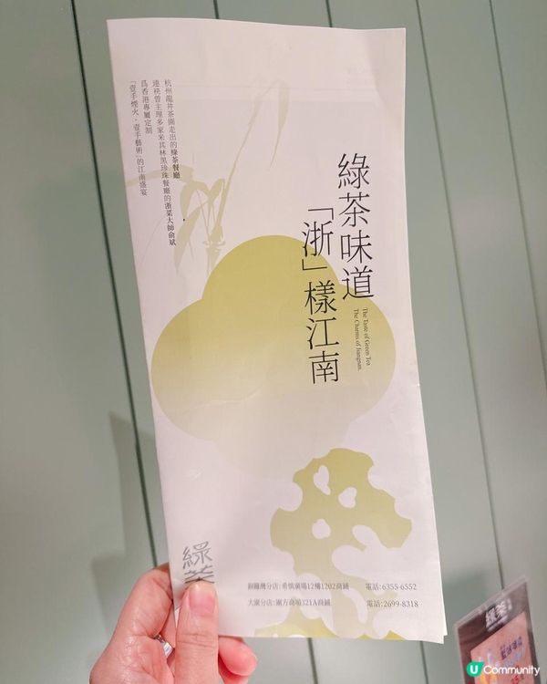 內地人氣新派浙菜攻香