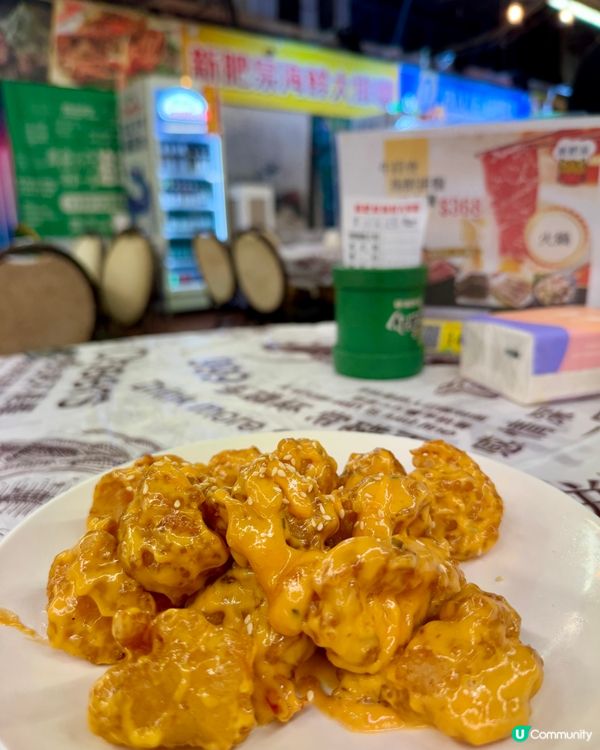 新肥泉海鮮大排檔 (佐敦)