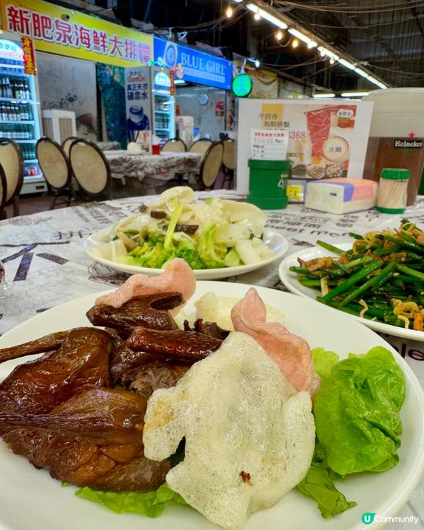 新肥泉海鮮大排檔 (佐敦)