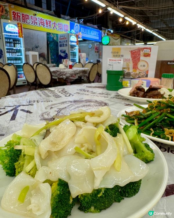 新肥泉海鮮大排檔 (佐敦)