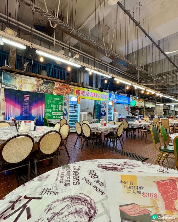 新肥泉海鮮大排檔 (佐敦)