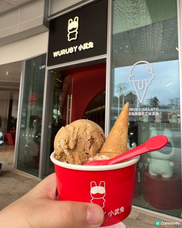 廣州小武兔高端手工冰淇淋介紹