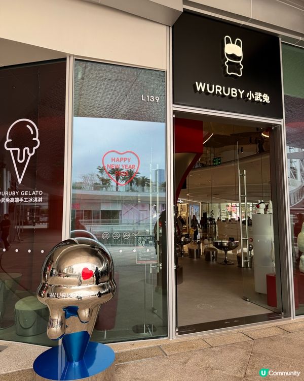 廣州小武兔高端手工冰淇淋介紹