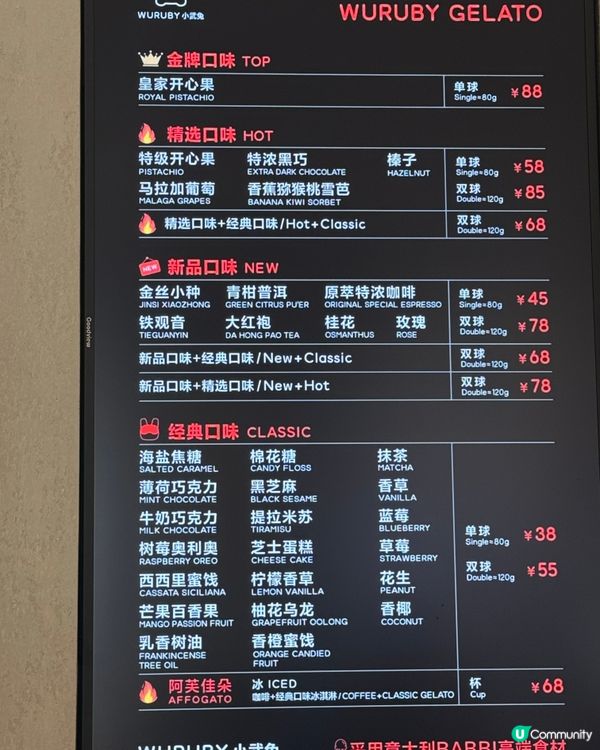 廣州小武兔高端手工冰淇淋介紹