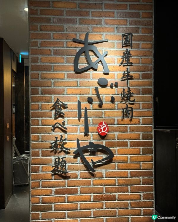 #關西之旅✈️🚅第四日:Pokémon Cafe + 購物日