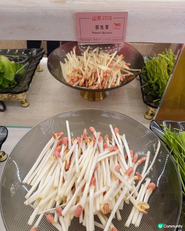 山見台式火鍋🍲  幸福滿瀉！🥰