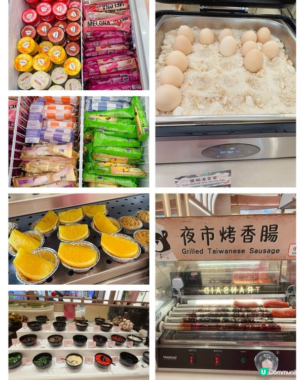 山見台式火鍋🍲  幸福滿瀉！🥰