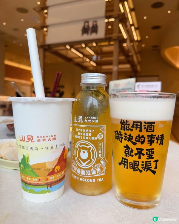 山見台式火鍋🍲  幸福滿瀉！🥰