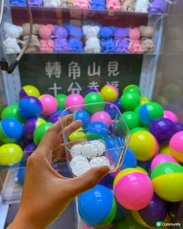 山見台式火鍋🍲  幸福滿瀉！🥰