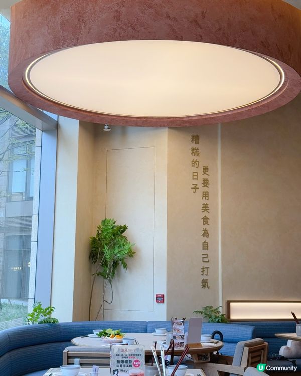 山見台式火鍋🍲  幸福滿瀉！🥰