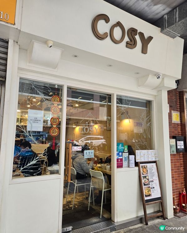 溫馨小店