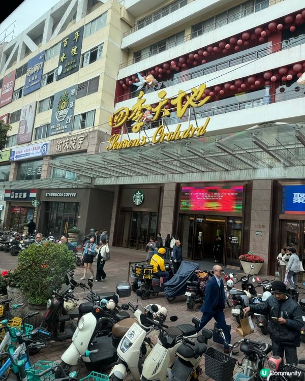 廣州稻香酒樓推介