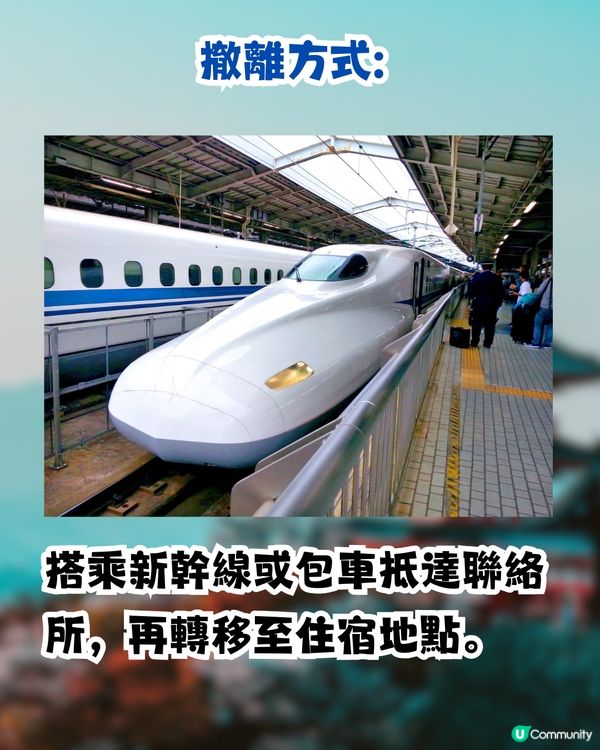 日本最新發布避難計劃⚠️應對「台灣有事」旅客將受影響⁉️