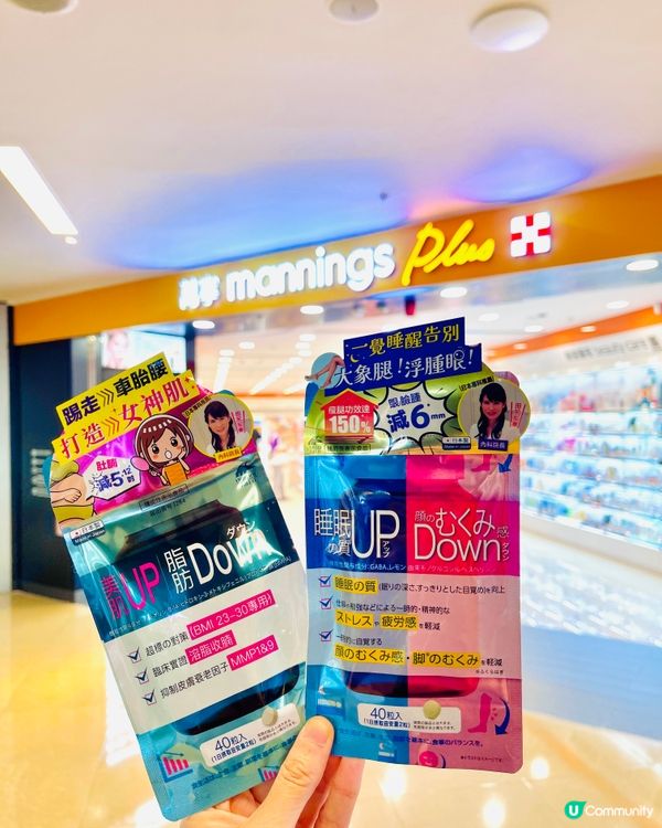 Unimat Riken Up 助你日瘦夜瘦時刻瘦