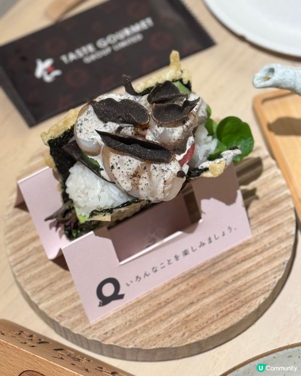 QUE！黑松露料理🤤