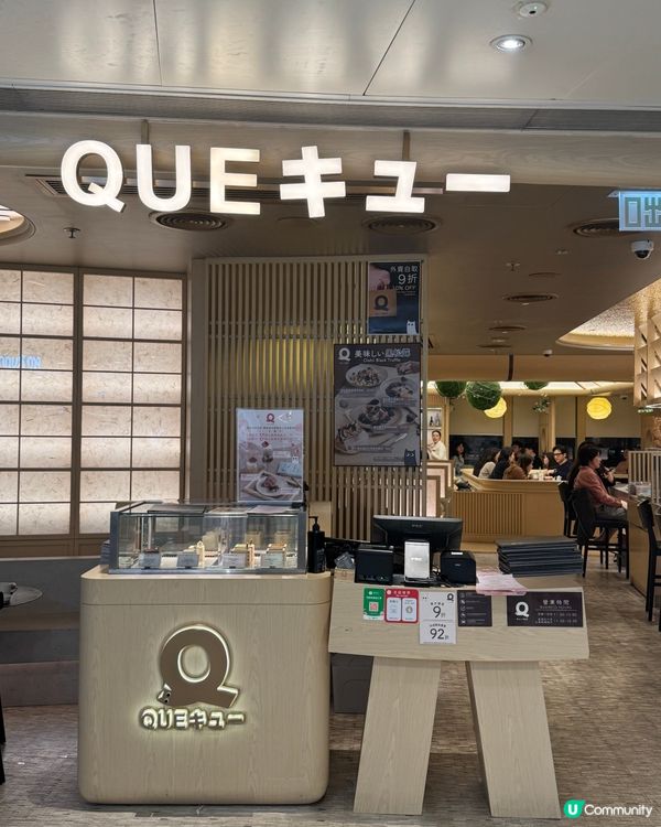 QUE！黑松露料理🤤