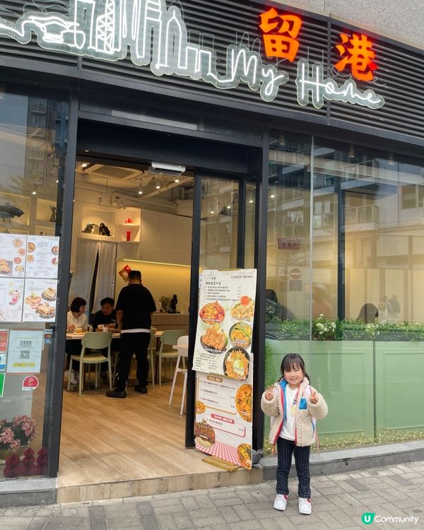 朗屏新發現😋  小店美食