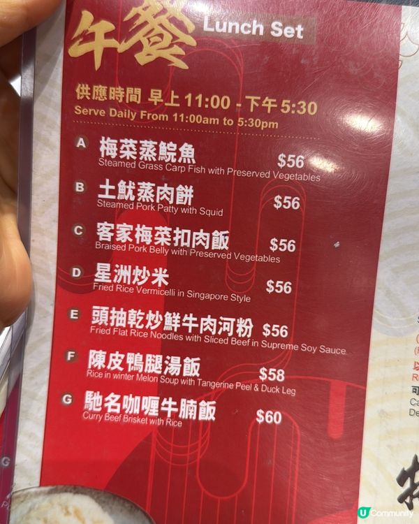 🍚排隊都抵食！榕哥文昌雞叉燒飯🤤