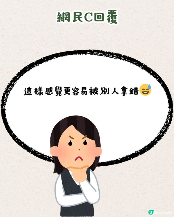 日本機場地勤1貼心舉動獲讚👍🏻網民：一定係強迫症🤓