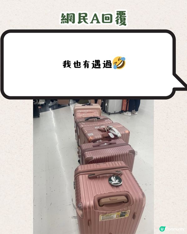 日本機場地勤1貼心舉動獲讚👍🏻網民：一定係強迫症🤓