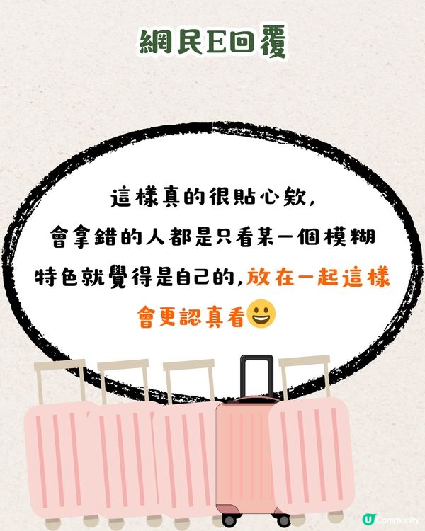 日本機場地勤1貼心舉動獲讚👍🏻網民：一定係強迫症🤓