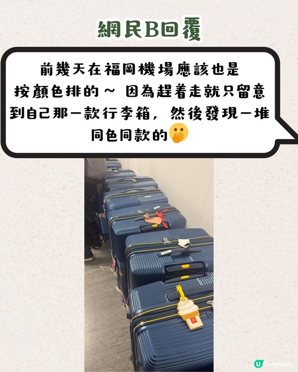 日本機場地勤1貼心舉動獲讚👍🏻網民：一定係強迫症🤓