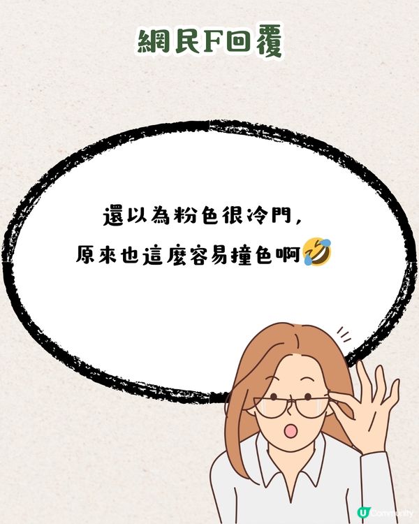 日本機場地勤1貼心舉動獲讚👍🏻網民：一定係強迫症🤓